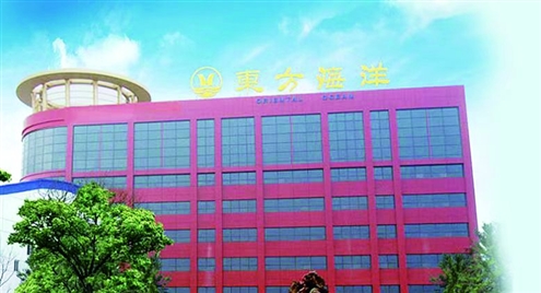 东方海洋(资料图)